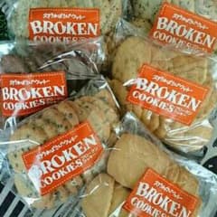 只今、交渉中。ステラおばさん ブロークン クッキーのサムネイル