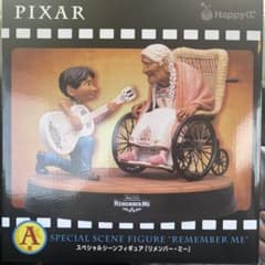 Happyくじ / PIXAR 2026 A賞 『リメンバー・ミー』 - メルカリ