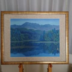 手塚秀樹 湖畔清風 版画 - メルカリ