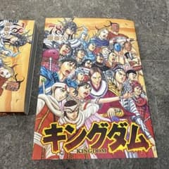キングダム 78巻 原泰久のサムネイル