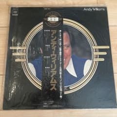 y*u様 アンディ・ウィリアムス 決定盤 レコードのサムネイル