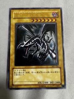 レッドアイズブラックドラゴン　レリーフ　304-056 レッドアイズブラックドラゴン レリーフ 304-056 - メルカリ