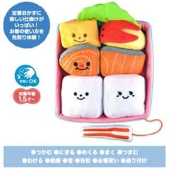 アイアップファインモンスター日本のご飯シリーズのサムネイル