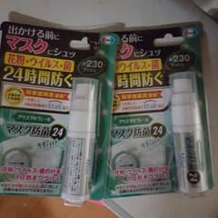 yumi様♡専用♡のサムネイル