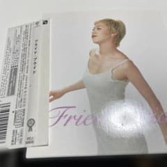 프라이드 프라이드 프라이드 프라이드 CD