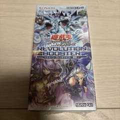 遊戯王】REVOLUTION BOOSTER-トゥーン・ウィッチクラフト・破械-当たり
