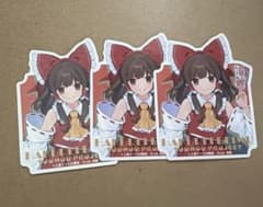 suno様 リクエスト 2点 まとめ商品のサムネイル