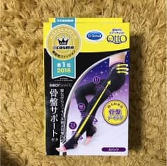 メディキュット 骨盤サポート Lサイズのサムネイル