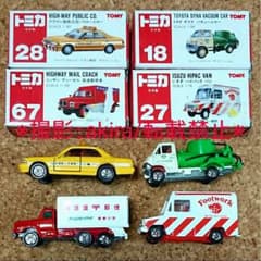 トミカ 4種セット タカラトミー 絶版 廃盤品 レア 希少 非売品 - メルカリ