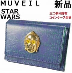 新品 ミュベール スターウォーズ C3PO 三つ折り財布 ネイビー 緑 コラボ 新品 MUVEIL C3PO 三つ折り財布 ネイビー グリーン スターウォーズ