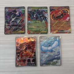ポケモンカード5枚まとめ売りのサムネイル