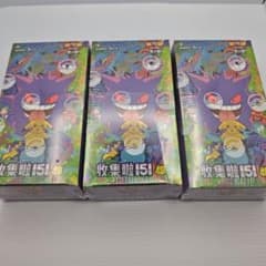 純正品 美品 ポケモンカード 收集啦151 惊 3BOX 未開封 中国版 ポケカ