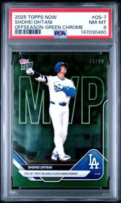 激レア　topps finest 大谷翔平　99シリ 緑ラヴァカードMVP候補 99枚限定 Topps Now 大谷翔平 MVP グリーンリフラクター - メルカリ