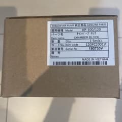 HIBLOW チャンバーブロック HP-100/120 純正部品のサムネイル