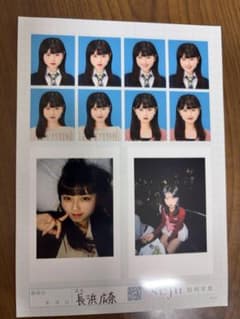 seju 証明写真　長浜ひなのサムネイル