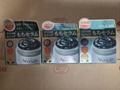 【お値引歓迎】Arenciaアレンシア ヒソップもちセラム50g(美容液)×３点のサムネイル