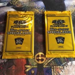 遊戯王 20th シークレットレア スペシャルパック 2セットのサムネイル