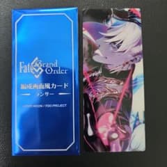 FGO 最終再臨展 編成画面風カード インドラ ランサー - メルカリ