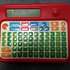 Ｔehさま専用 こどもちゃれんじ しまじろうの言葉遊びゲームのサムネイル
