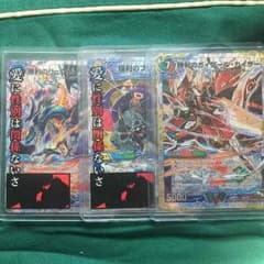 勝利のガイアールカイザーのサムネイル