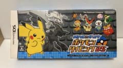 Pokemon Typing DS Black Keyboard Stand Comes with box