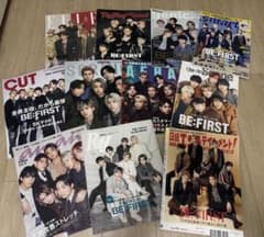 BE:FIRST 掲載雑誌 11冊セット まとめ売り BE:FIRST特集雑誌11冊セット - メルカリ
