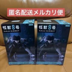 怪獣8号 保科宗四郎 ぬーどるストッパー フィギュア ２体セット