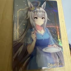 オグリキャップ　　ウエハース　サインのサムネイル