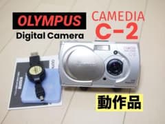 動作品 OLYMPUS CAMEDIA C-2 デジタルカメラ オールドコンデジ - メルカリ