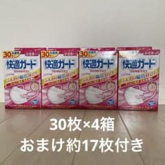 白元アース 快適ガードさわやかマスク 小さめサイズ 30枚入のサムネイル