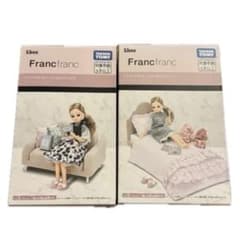 Francfranc リカちゃん ソファー ベッド セットのサムネイル