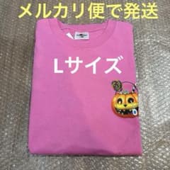 USJ ハミクマキャンディ ロングスリーブTシャツ Lサイズ - メルカリ