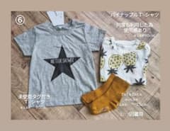 あられ様専用 未使用Tシャツとおまけの３点セットのサムネイル