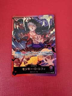 ワンピースカード モンキー・D・ルフィ リーダー ST10-002 赤紫 - メルカリ
