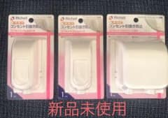 コンセントフルカバー 3個セット 赤ちゃん引き抜き防止 コンセントカバーのサムネイル