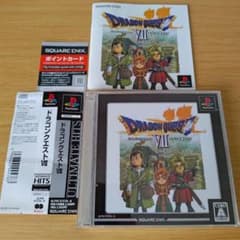 s-197 Best版 ドラゴンクエストVII エデンの戦士たち ドラクエ7