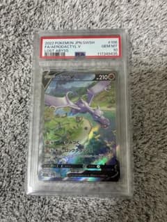 プテラVSTAR SR S11ロストアビス 106/100 psa10 - メルカリ