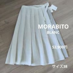 【タグ付き新品未使用】MORABITO BLANC プリーツスカート 38サイズ タグ付き新品未使用】MORABITO BLANC プリーツスカート 38サイズ
