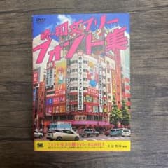 【haruru様専用】続・和文フリーフォント集のサムネイル