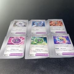 2195 ポケカ 大量セット わざマシンまとめ 各約30枚 - メルカリ