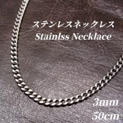 스테인리스 3mm 키헤이 체인 목걸이 sj002 실버