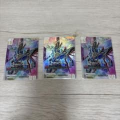 ガンダムカードゲーム　デスティニーガンダム　スーパーパラレル　LR＋＋のサムネイル