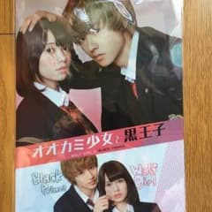 y_様専用   山崎賢人 クリアファイルのサムネイル