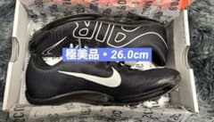 Nike エアズーム マックスフライ【極美品・26cm】maxfly モアテンのサムネイル