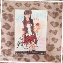 値下げ☆小嶋陽菜♡直筆生写真＋30枚のサムネイル
