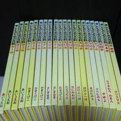 よい子に育つ  こどものための百科のサムネイル