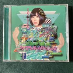 でんぱ組.inc サクラあっぱれしょん CDのサムネイル