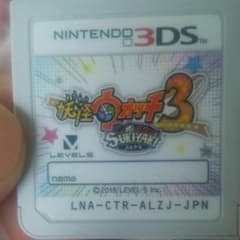妖怪ウォッチのサムネイル