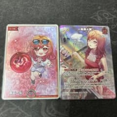 ホロライブ カード　赤エールSY 一条莉々華2ndSRのサムネイル