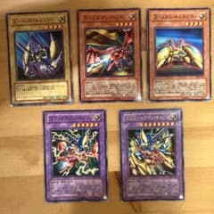 XYZドラゴンキャノン　セット　まとめ売り　遊戯王のサムネイル
